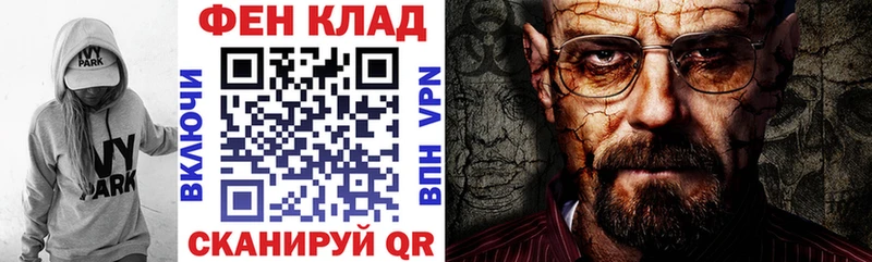 АМФ 97%  Купить где  Карпинск 