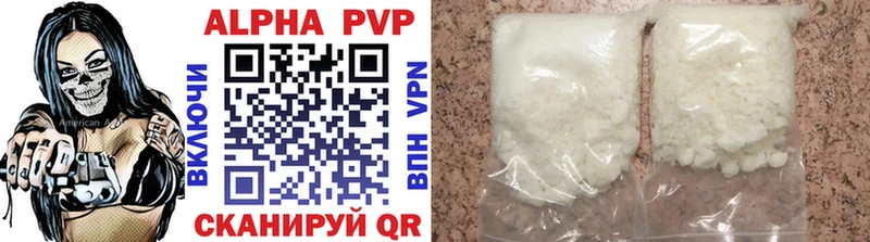 Купить где  Карпинск  Alfa_PVP мука 