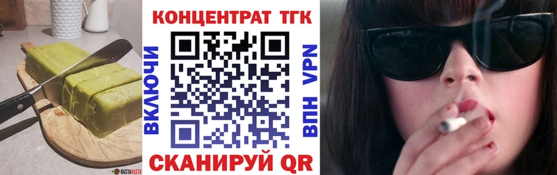Cannafood конопля  Купить где  Карпинск 