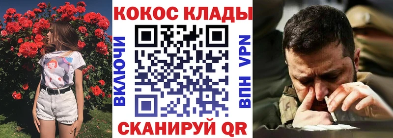 Купить где  Карпинск  КОКАИН Эквадор 