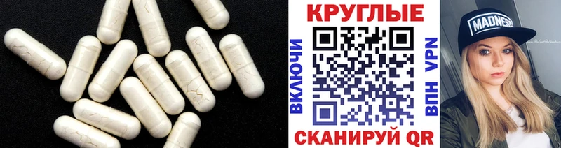 Ecstasy 280 MDMA  Купить  Карпинск 