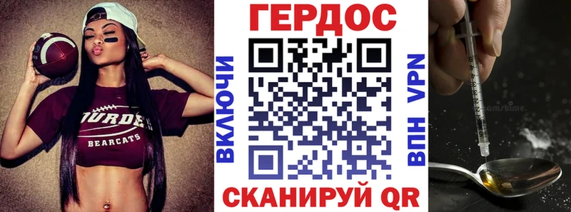 ГЕРОИН герыч  Купить где  Карпинск 