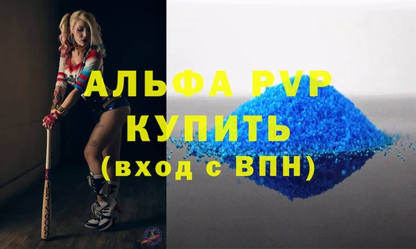 спайс Горнозаводск