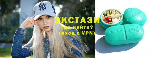 спайс Горнозаводск