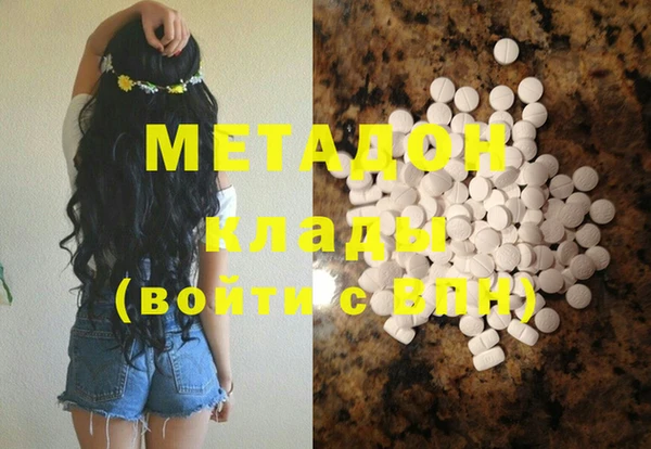 2c-b Горно-Алтайск