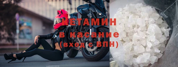 дживик Горняк