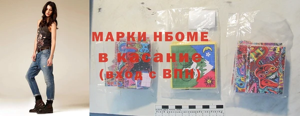 спайс Горнозаводск