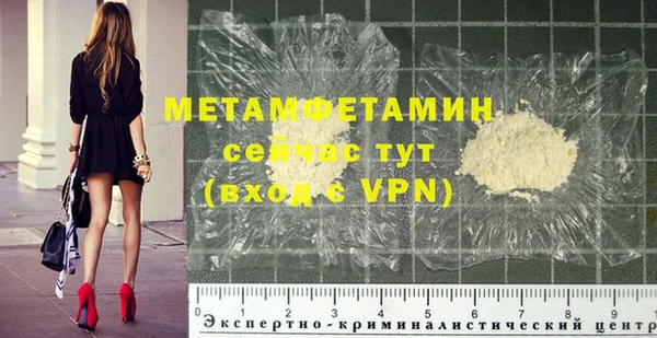 спайс Горнозаводск