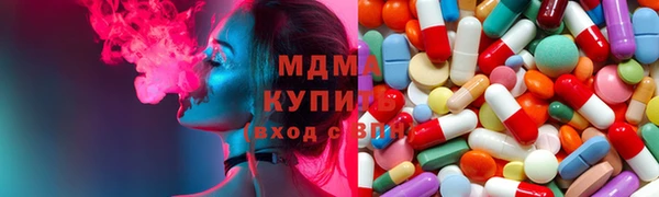 спайс Горнозаводск