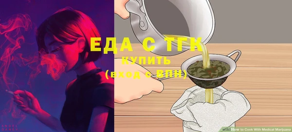 дживик Горняк