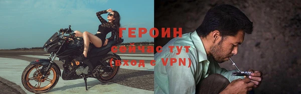 2c-b Горно-Алтайск