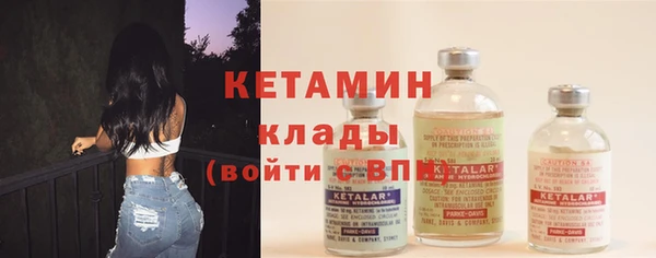 спайс Горнозаводск
