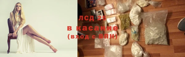 спайс Горнозаводск