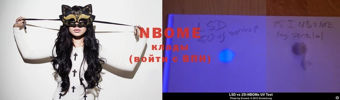 спайс Горнозаводск