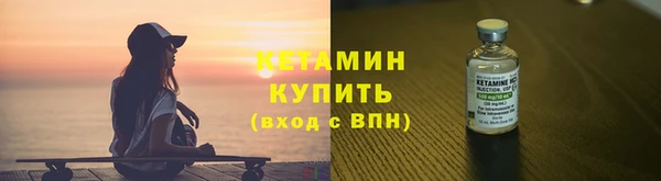 спайс Горнозаводск