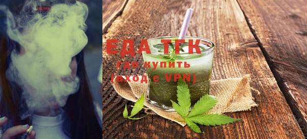 спайс Горнозаводск