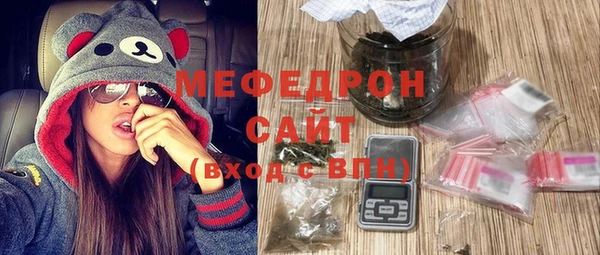 2c-b Горно-Алтайск