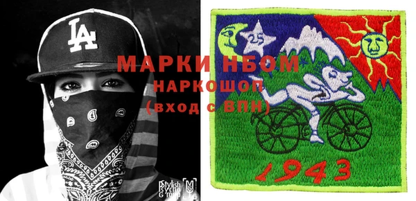 дживик Горняк
