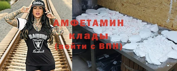 2c-b Горно-Алтайск