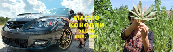 спайс Горнозаводск
