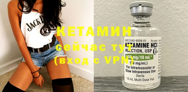2c-b Горно-Алтайск
