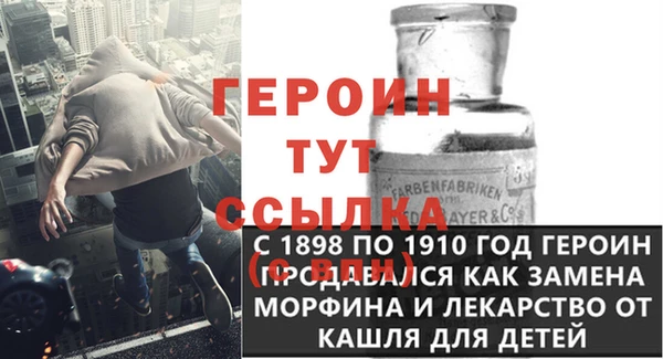 спайс Горнозаводск