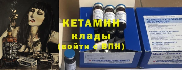 спайс Горнозаводск