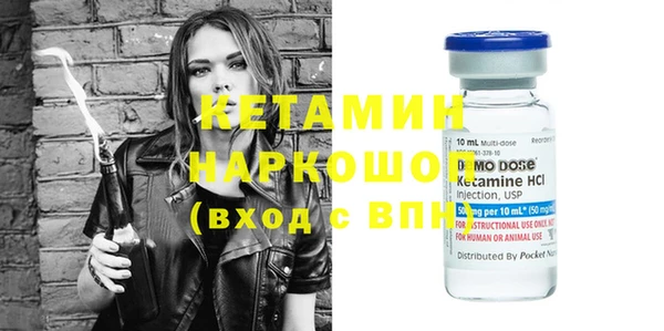 mdpv Вязьма