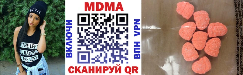 Купить где  Карпинск  МДМА Molly 