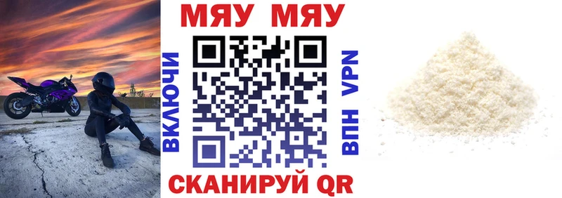 Купить где  Карпинск  МЕФ 4 MMC 