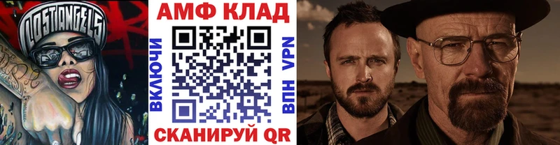Купить закладки  Карпинск  Метамфетамин витя 