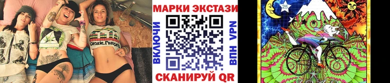 Купить  Карпинск  Наркотические марки 1500мкг 