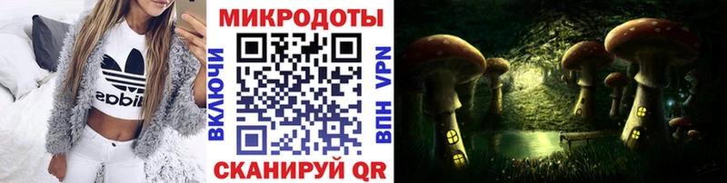 Галлюциногенные грибы прущие грибы Карпинск